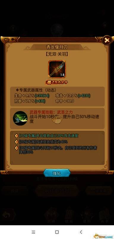 全民王者相关图片2