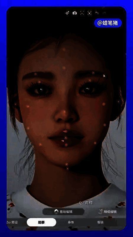 《inZOI》活动相关视频截图4