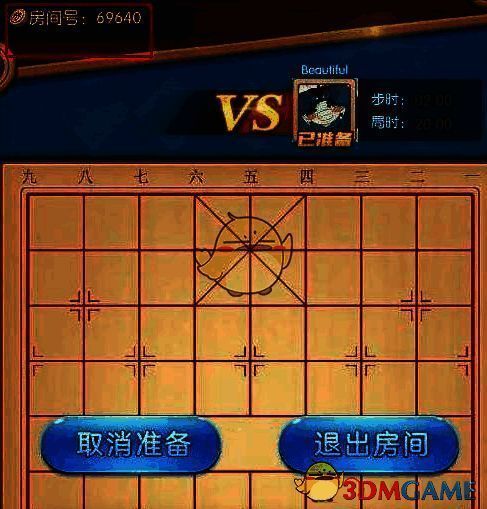 多乐中国象棋房间内房号显示界面
