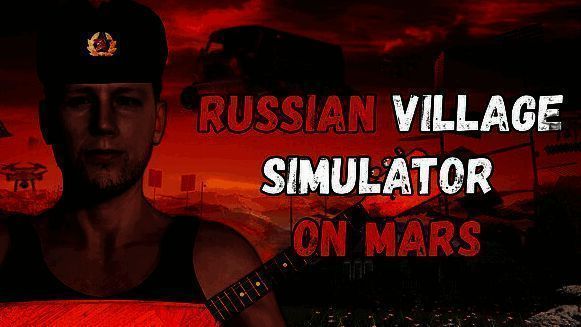 《RussianVillageSimulatoronMars》游戏画面