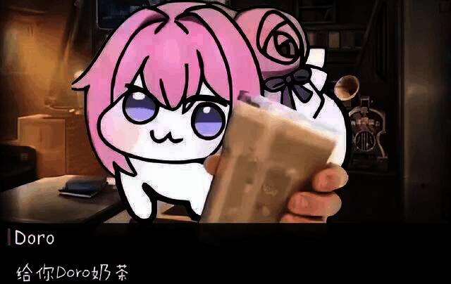 doro粉狗表情包图片6