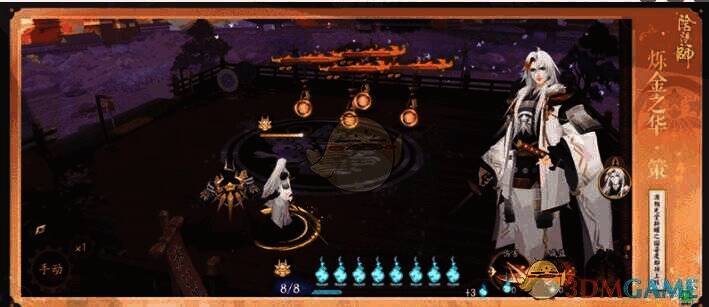 阴阳师曜之阁活动相关画面