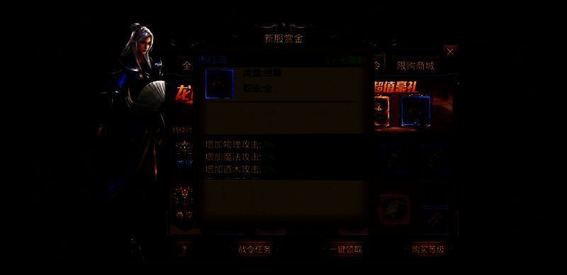 枣红马坐骑宣传图