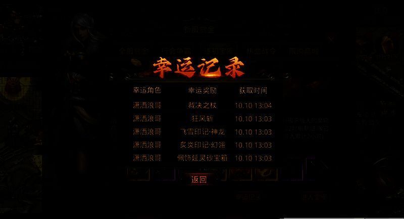 遂初宝库活动宣传图