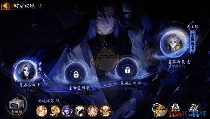 副本开启时间提示图