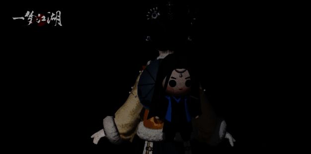 《一梦江湖》挂件娃娃尘无识展示图