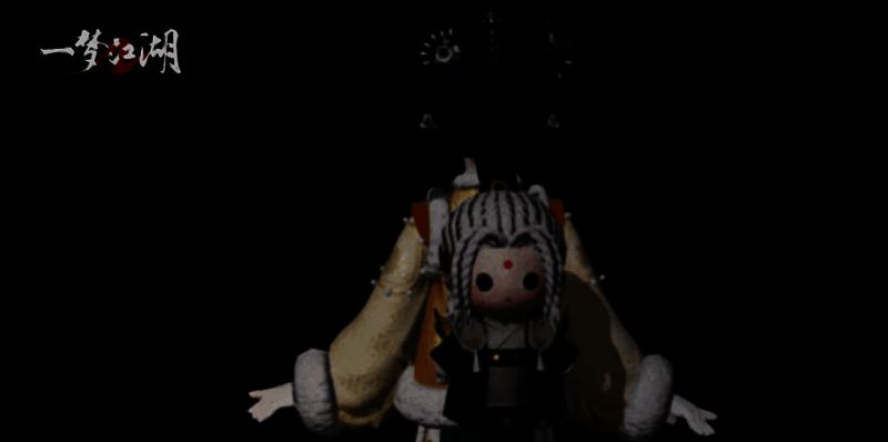 《一梦江湖》挂件娃娃问道心展示图