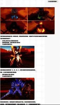 《仙境传说：爱如初见》AI助手展示画面