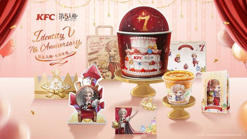 第五人格与肯德基联动美食展示图