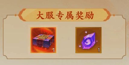 游戏相关宣传图3