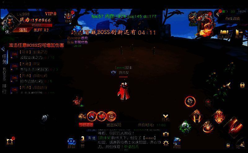 百战边境BOSS相关图片