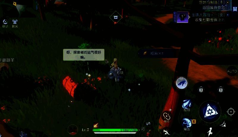 悠星大陆游戏相关配图3