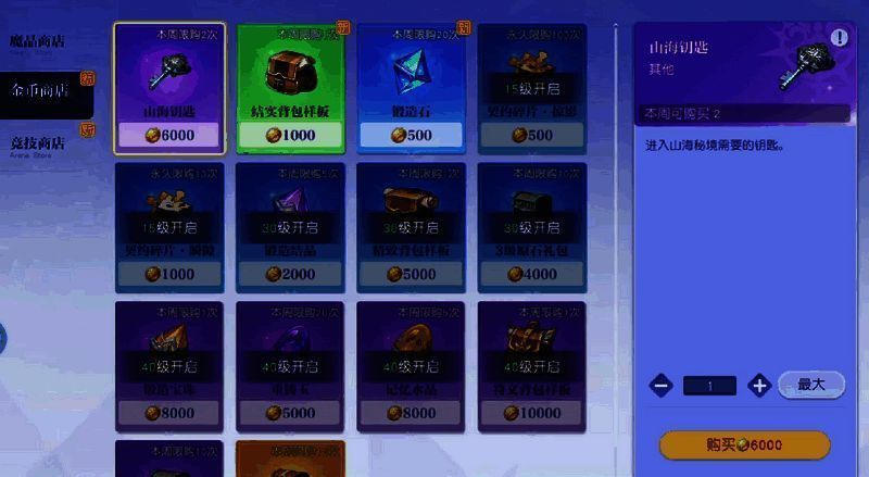 悠星大陆游戏相关配图4