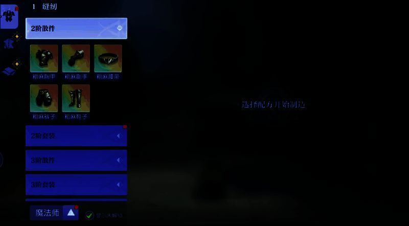 悠星大陆游戏相关配图5