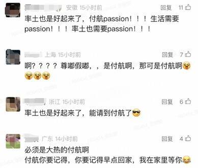 青春体验官悬念海报