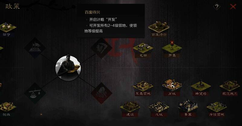 率土青春服优化调整宣传图