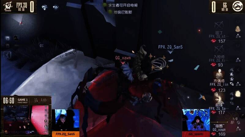 喧嚣在门口极限留下前锋图