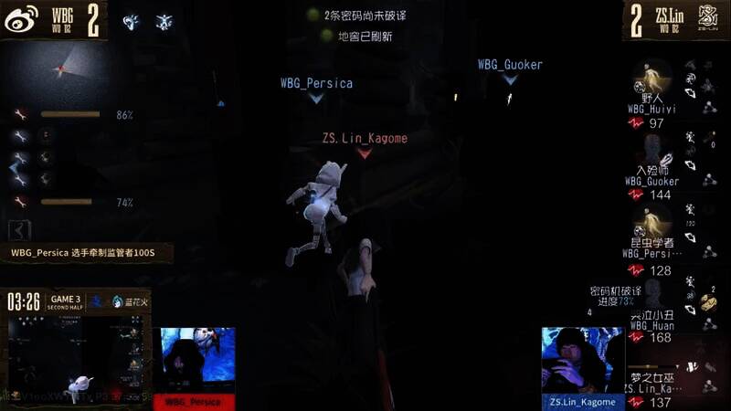 昆虫学者博弈飞轮躲刀图