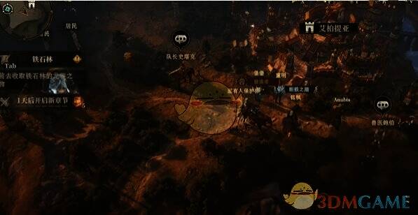 获取隐藏道具的第一个指定位置