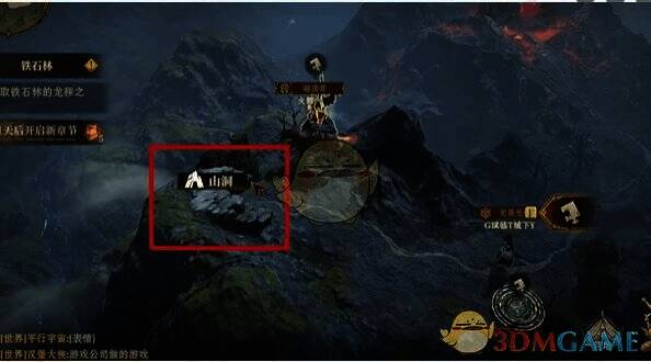 有道具的山洞场景