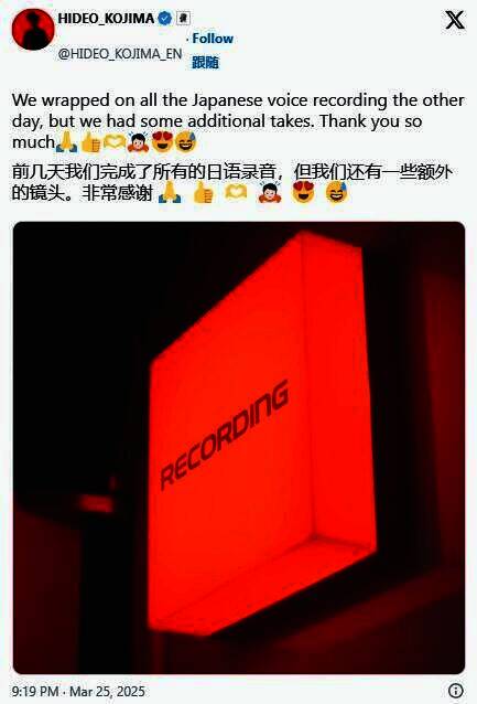 《死亡搁浅2：冥滩之上》相关图片2