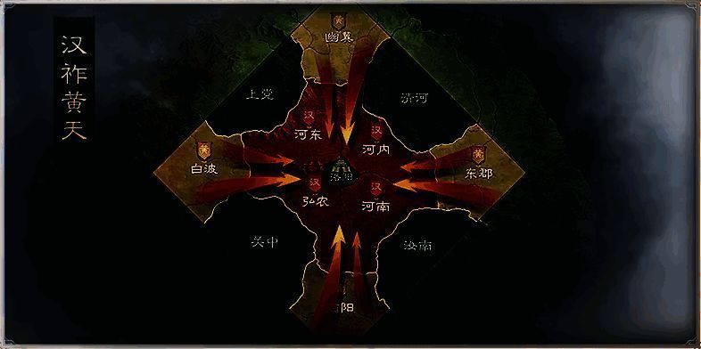 《三国：谋定天下》S7赛季战斗场景