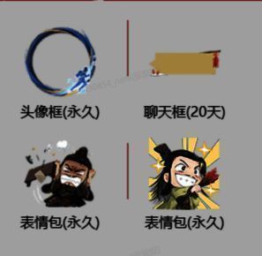 率土青春服宣传图5