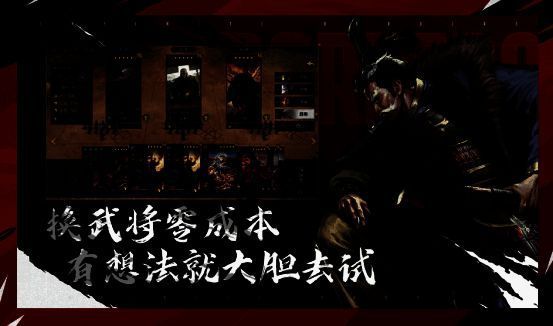 率土青春服宣传图6