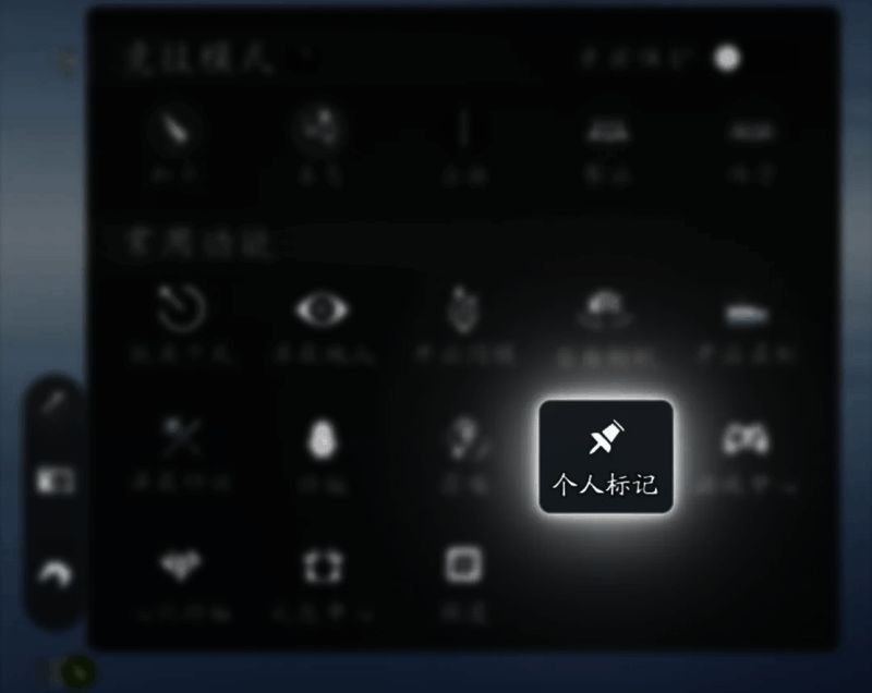 常用功能优化相关画面