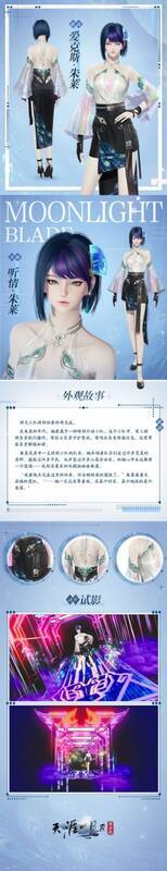 爱克斯·朱莱外观展示图1