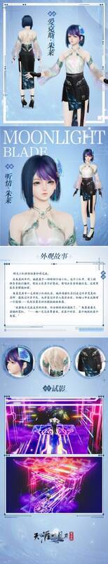 爱克斯·朱莱外观展示图3