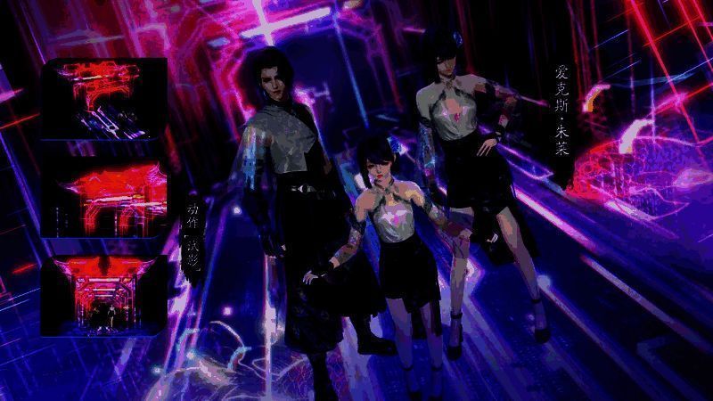 爱克斯·朱莱解锁物品展示