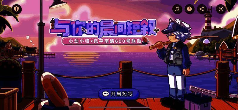 活动现场玩家参与活动的画面