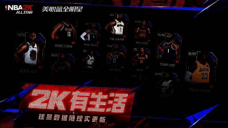 美职篮全明星相关图片2