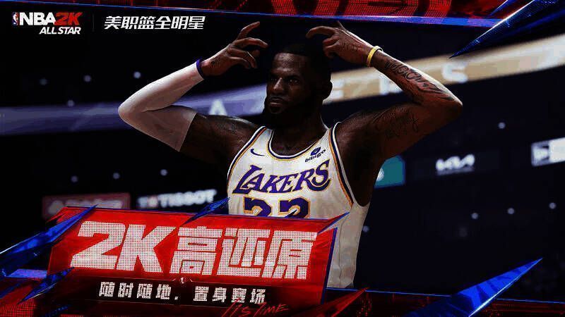 美职篮全明星相关图片3