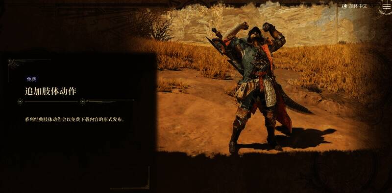 挑战任务相关画面图