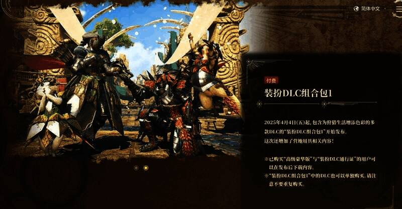 自由挑战任务相关画面图