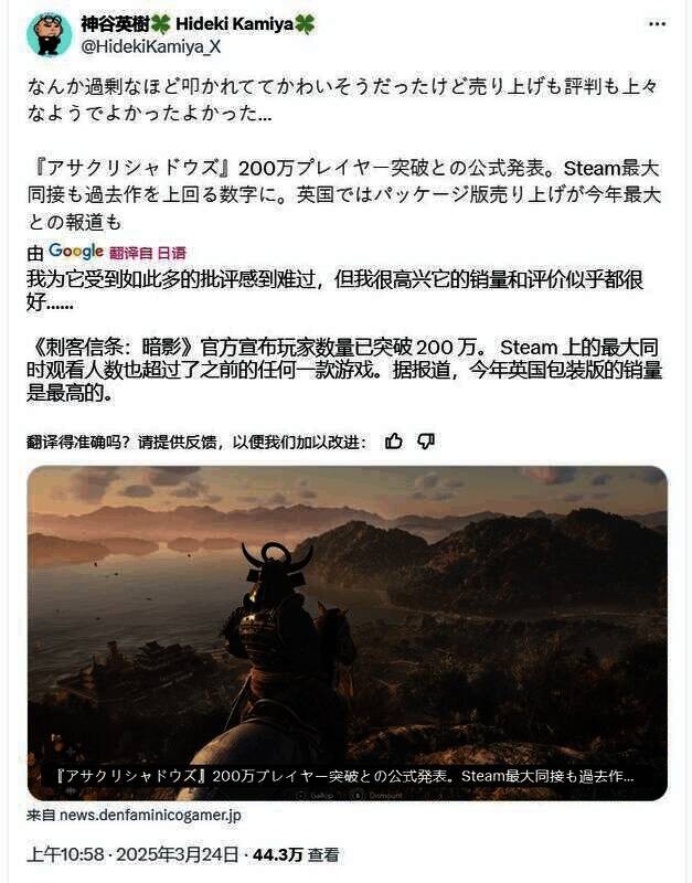 《刺客信条：影》相关图片2