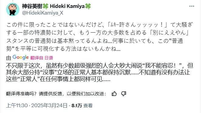 《刺客信条：影》相关图片3