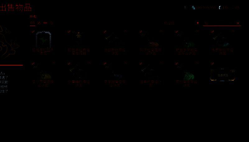 铁甲狐获取途径相关图片