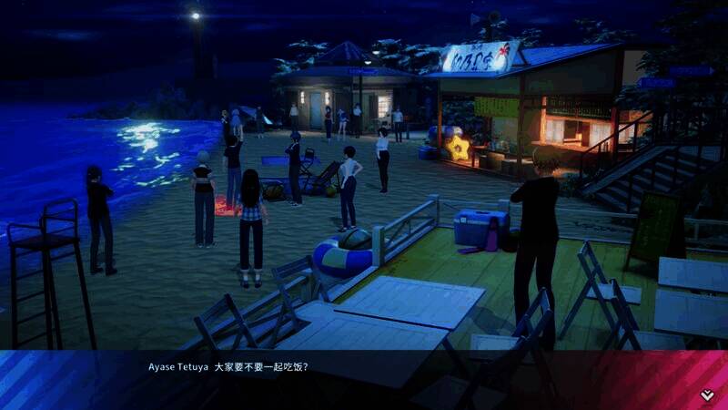 《夏日假期 岔路口》游戏截图5