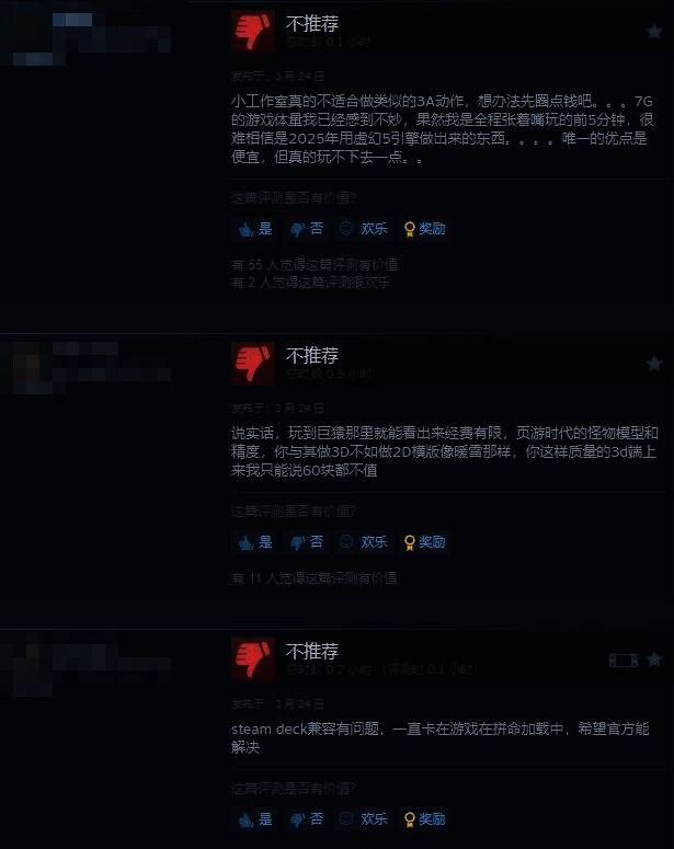 《琉隐神渡》游戏画面图4