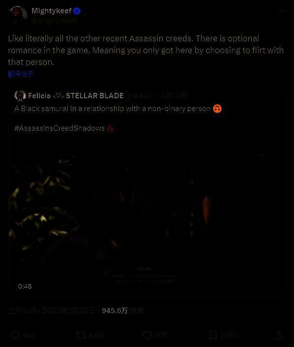 《刺客信条：影》相关画面2