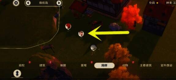 选中同伴点击休憩按钮画面