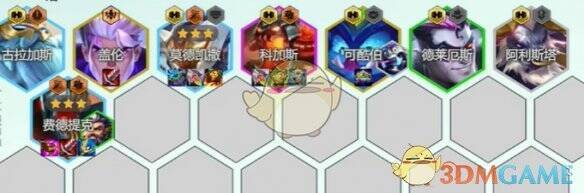 金铲铲之战六斗草人阵容组成展示