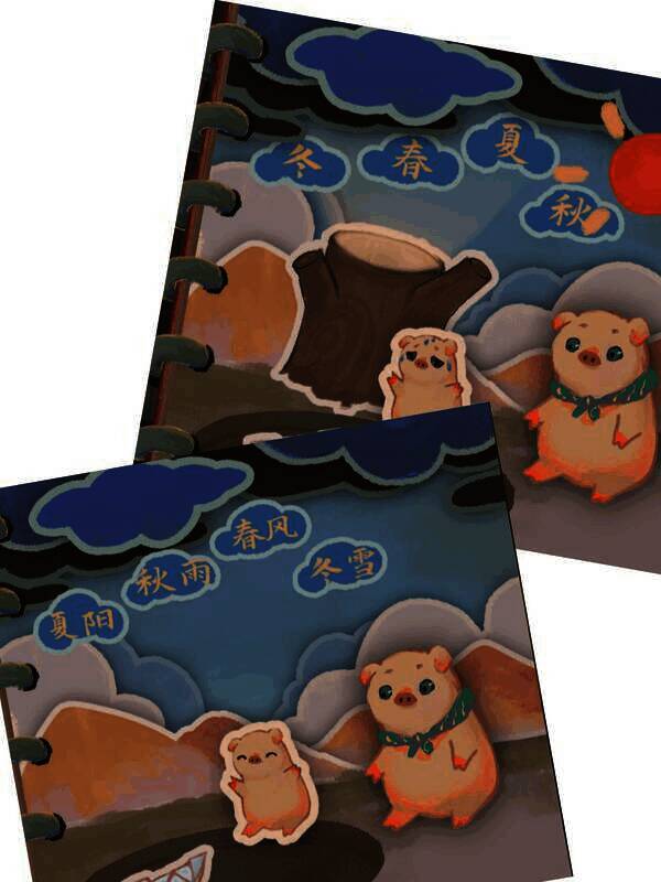 栖云异梦2瑶山谣故事书第三页操作后图片