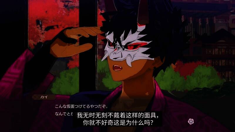 《符文工房：龙之天地》鬼族头领魁视频截图4