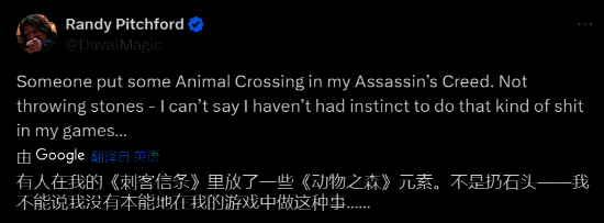 《无主之地4》相关图片1