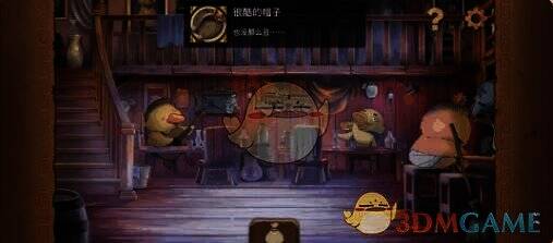 《奈里》中很酷的帽子