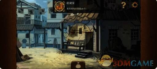 《奈里》金币展示图